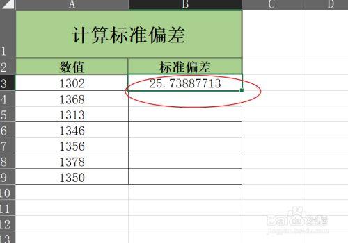 如何在Excel中使用公式计算标准偏差 - BIM,Reivt中文网