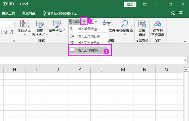 Excel表的创建与编辑 - BIM,Reivt中文网