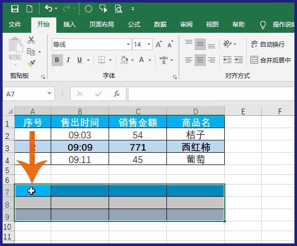 如何使用Excel格式刷进行表格格式化及连续刷功能 - BIM,Reivt中文网