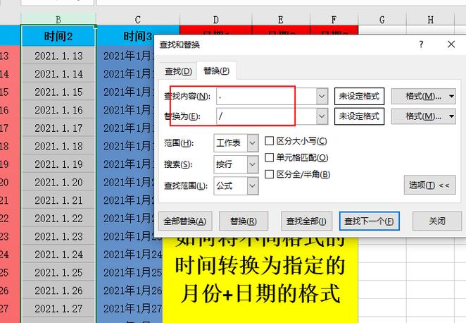 如何设置Excel自动更新日期和时间 如何设置Excel自动更新日期和时间 - BIM,Reivt中文网