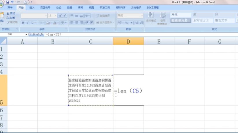 如何使用Excel统计字数及查看文字数量 - BIM,Reivt中文网
