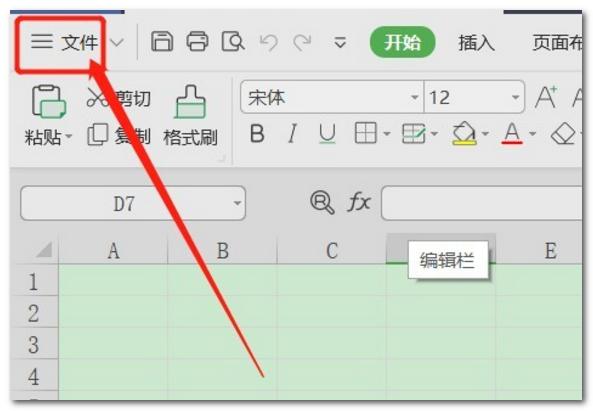 如何调整Excel中的打印分页虚线和删除分页虚线 - BIM,Reivt中文网
