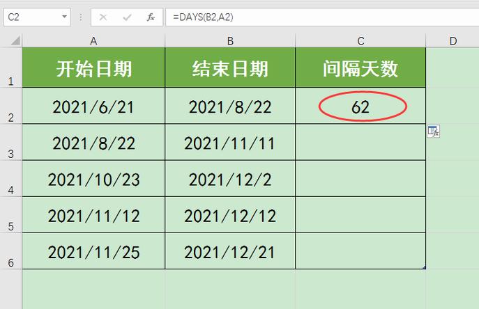 Excel日期计算天数 - BIM,Reivt中文网