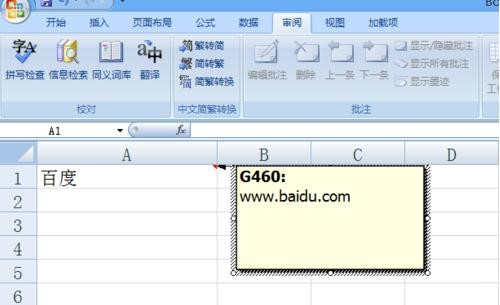 如何在Excel中打印并显示所有批注 - BIM,Reivt中文网