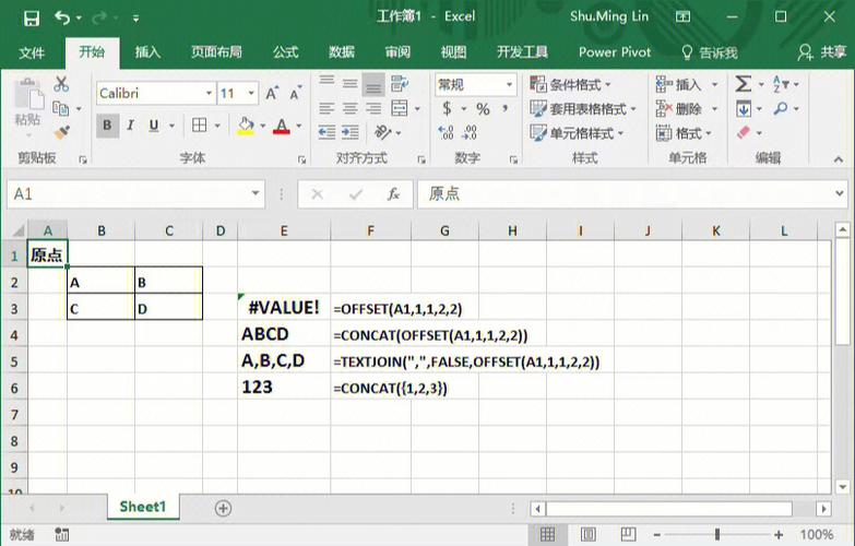 如何优化excel表格内容的合并操作 - BIM,Reivt中文网