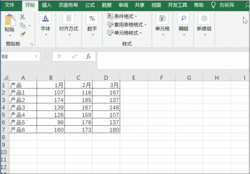 如何在Excel表格中实现文字竖排，学习Excel文字竖排技巧 - BIM,Reivt中文网
