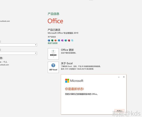 如何激活Win10中的Office和Excel - BIM,Reivt中文网