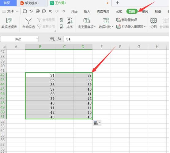 如何将Word中的表格转换为Excel？WPS中两个不同表格的数据如何进行比对？ - BIM,Reivt中文网