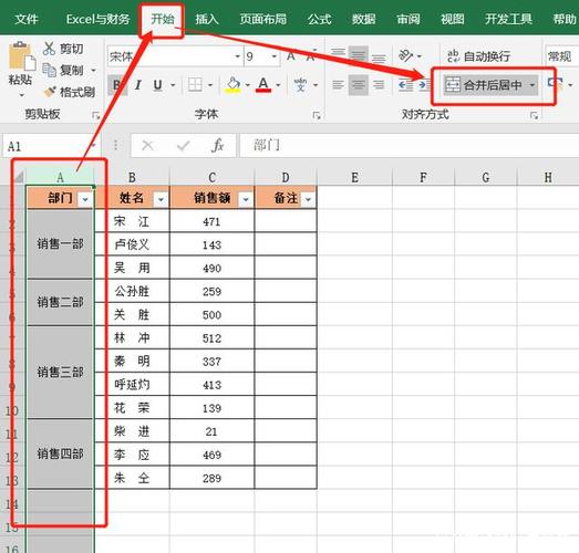 为何Excel无法筛选整个表格？Excel筛选没有作用 - BIM,Reivt中文网
