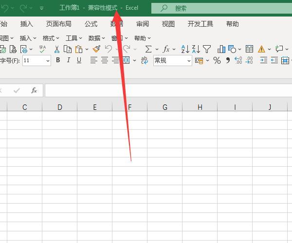 提高Excel单元格格式与其他软件的兼容性 - BIM,Reivt中文网