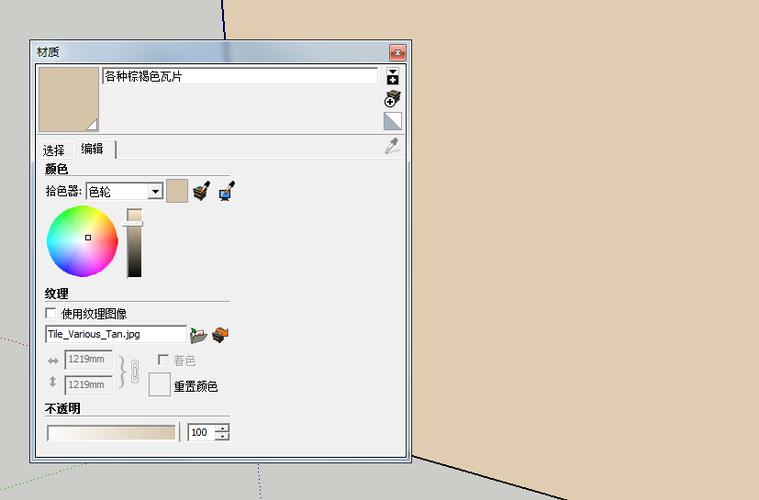 Lumion中的SU模型无法显示 - BIM,Reivt中文网