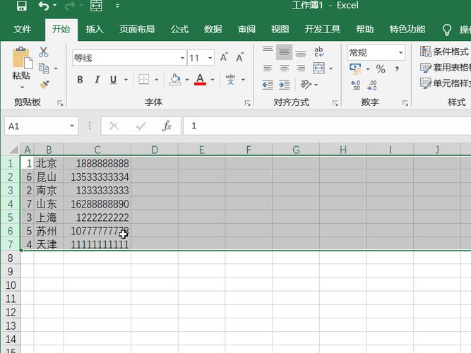 如何在Excel表格中输入连续的01序号并设置行高和列宽 - BIM,Reivt中文网