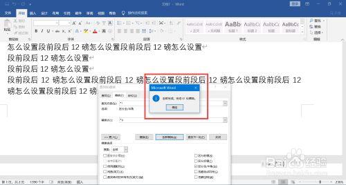 如何在Excel中实现分栏并将软回车符号更改为硬回车符号 - BIM,Reivt中文网