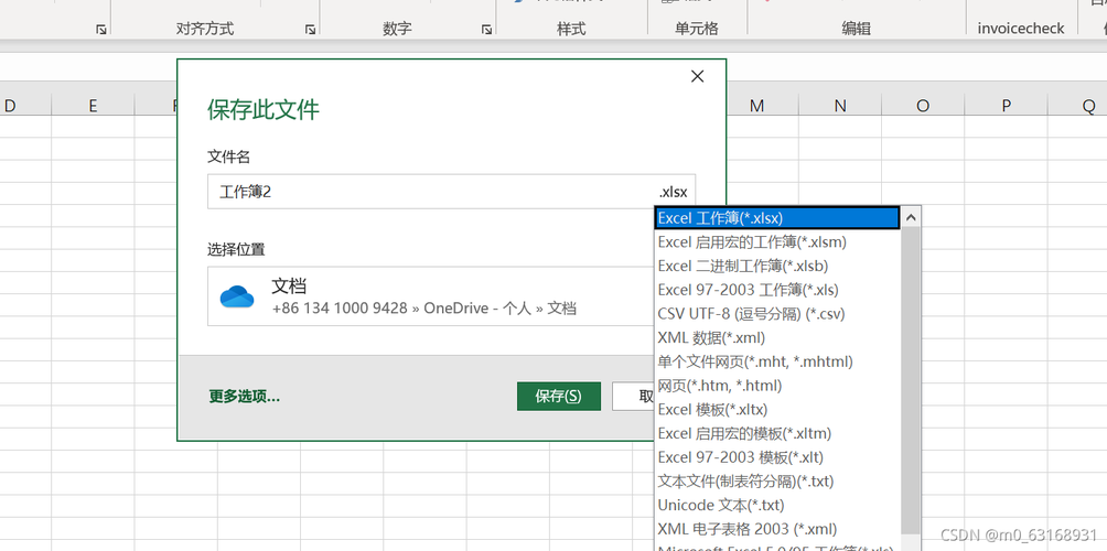 批量将CSV文件转换为Excel文件 - BIM,Reivt中文网
