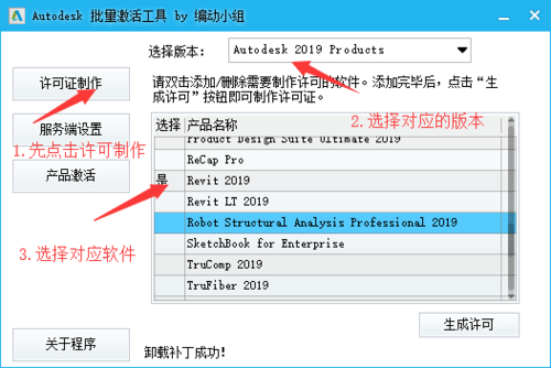 Revit2019无法启动 - BIM,Reivt中文网