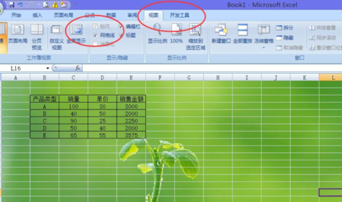 王佩丰的Excel教程百度网盘及视频教程优化分享 - BIM,Reivt中文网