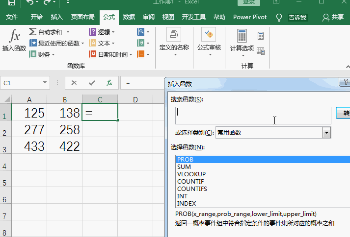 解决Excel替换时公式错误和函数填充结果不准确的问题 - BIM,Reivt中文网