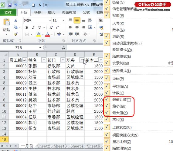 Excel是否需要购买？哪个版本是免费的？ - BIM,Reivt中文网