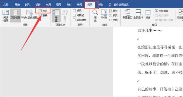 如何快速删除Excel中的空白页和删除Word中多余的一页 - BIM,Reivt中文网