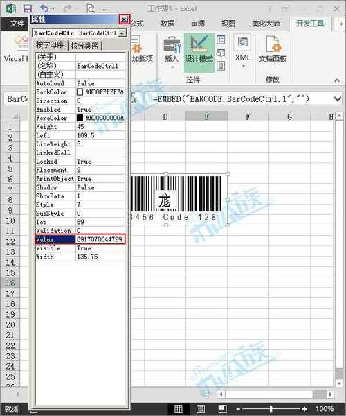 Excel条形码制作方法及自助操作指南 - BIM,Reivt中文网