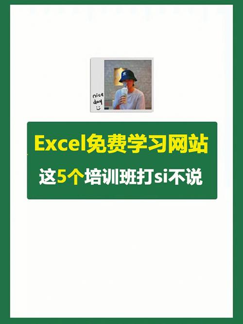 5个大学生必备的Excel学习网站 - BIM,Reivt中文网
