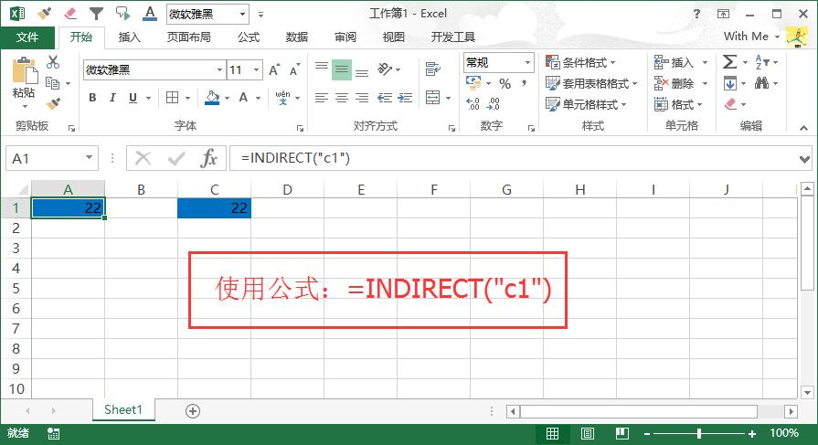 如何在Excel中输入公式并锁定公式引用？ - BIM,Reivt中文网