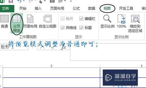 去掉Excel中的水印和底纹文字 - BIM,Reivt中文网