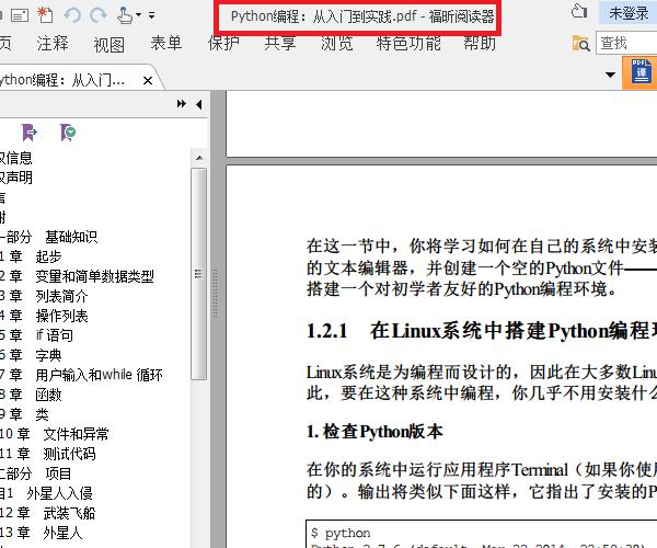 如何在2021年使用su导入PDF文件 - BIM,Reivt中文网