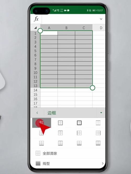 手机能否使用Excel表格？手机能否进行文件编辑和打字？ - BIM,Reivt中文网