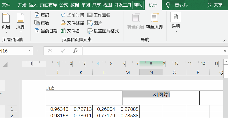 如何在Excel中加入水印?Excel表格中的水印设置技巧 如何在Excel中加入水印?Excel表格中的水印设置技巧 - BIM,Reivt中文网