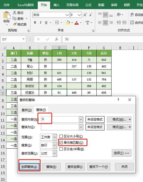 如何在Excel中显示0;如何防止Excel表格中的0消失 如何在Excel中显示0;如何防止Excel表格中的0消失 - BIM,Reivt中文网