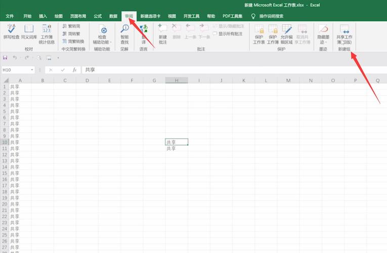 如何取消Excel的只读状态 - BIM,Reivt中文网