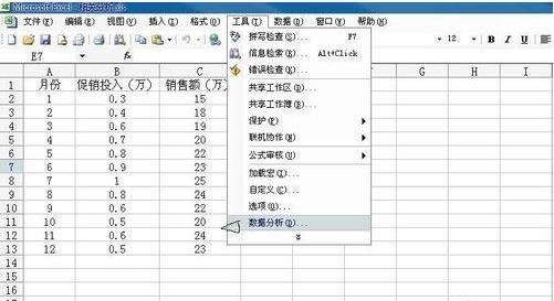 使用何种统计方法在Excel中进行相关性分析？ - BIM,Reivt中文网