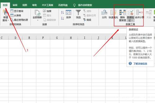 提升Excel批量填充和下拉选项功能 - BIM,Reivt中文网