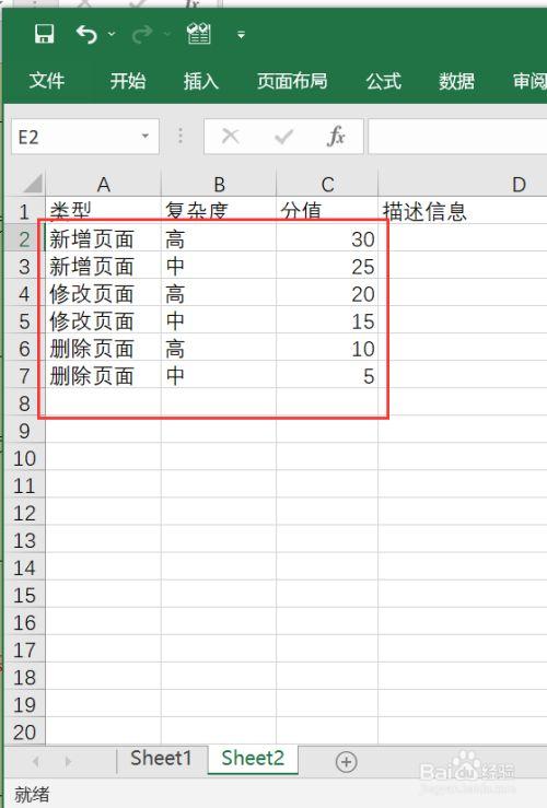 使用Excel条件函数进行符合条件返回指定值 - BIM,Reivt中文网