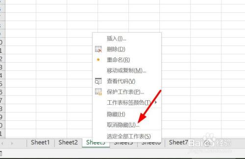 如何取消Excel中表格文字溢出并隐藏 - BIM,Reivt中文网