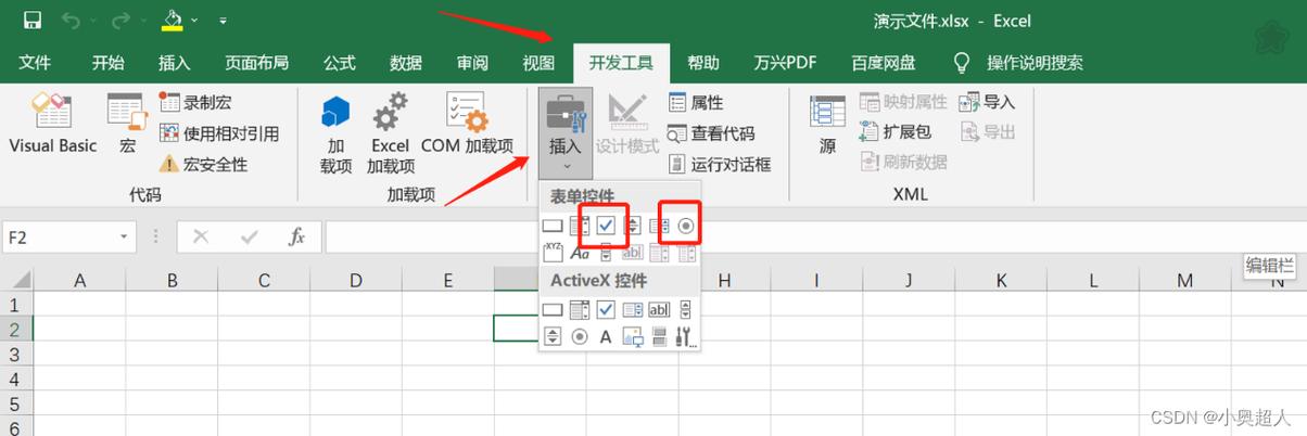 如何在Excel中添加选项按钮和设置选项按钮 - BIM,Reivt中文网