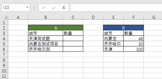 优化Excel中模糊匹配文字的方法：使用VLOOKUP进行关键字的模糊匹配 - BIM,Reivt中文网