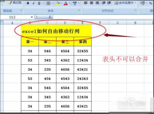 如何将Excel整体向右移动一列，平移整列单元格 - BIM,Reivt中文网