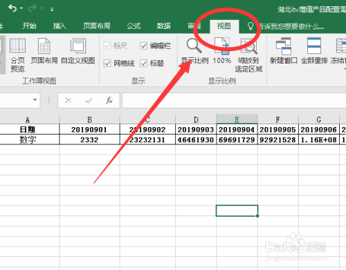 如何在Excel中固定表头？简单步骤教你！ - BIM,Reivt中文网