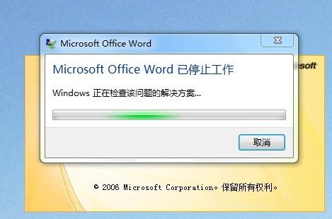 WPS软件使用问题：无法编辑Excel文档和Word图表数据 - BIM,Reivt中文网