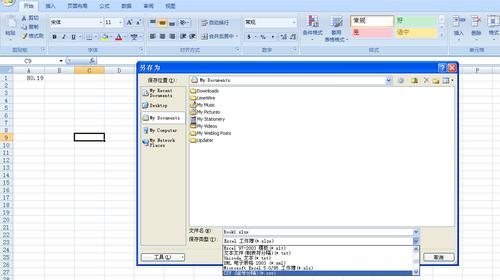 如何将CSV文件转为Excel格式，CSV转Excel的方法 - BIM,Reivt中文网