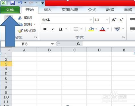 怎样优化Excel表格转PDF的输出格式，并使其适合一页显示的方法 - BIM,Reivt中文网