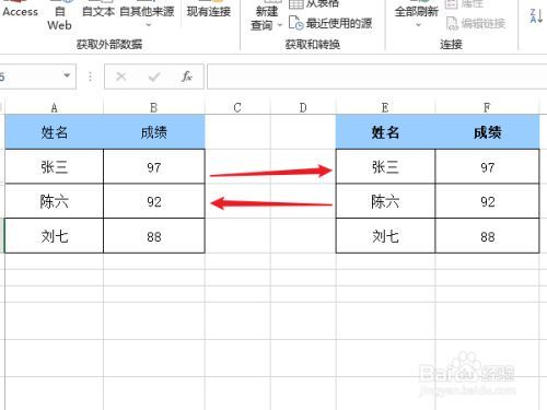 如何使用Excel统计表格中相同项目的数量 - BIM,Reivt中文网