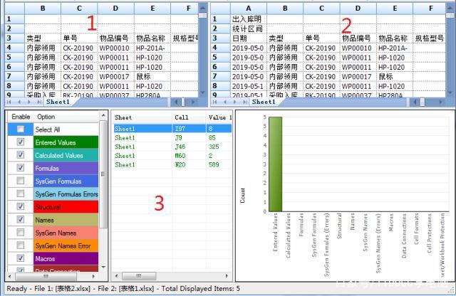 对比两个Excel表格，找出差异 - BIM,Reivt中文网