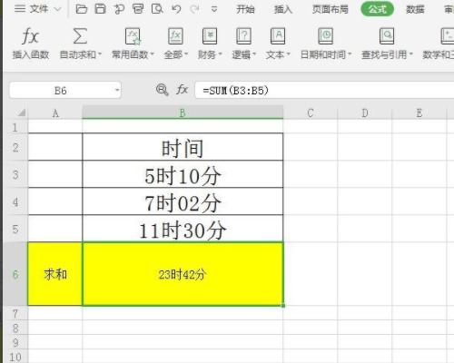 如何在Excel中使用时间段条件进行求和？如何在表格中计算时间的总和？ - BIM,Reivt中文网