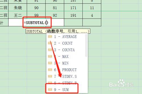 Excel筛选后计数消失的问题及解决方法 - BIM,Reivt中文网