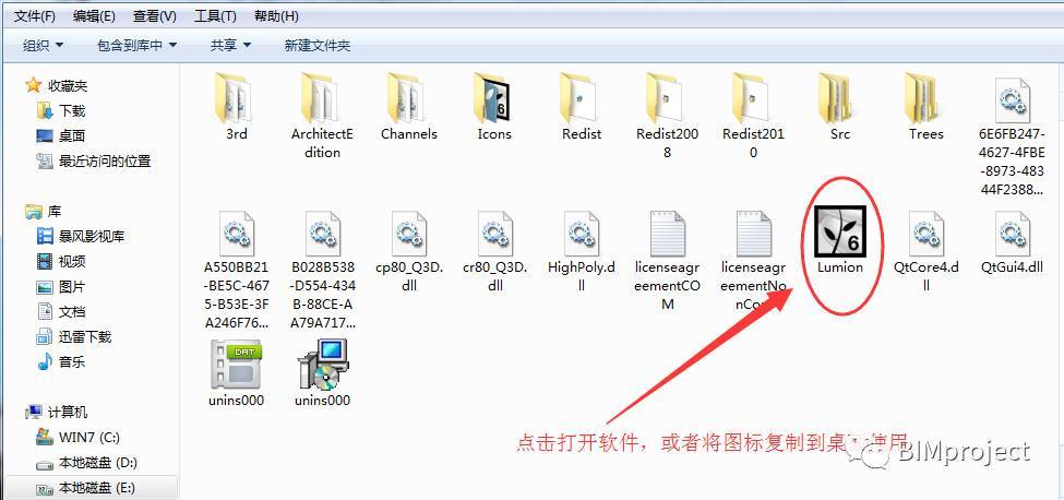 无法在Lumion中添加物体 - BIM,Reivt中文网