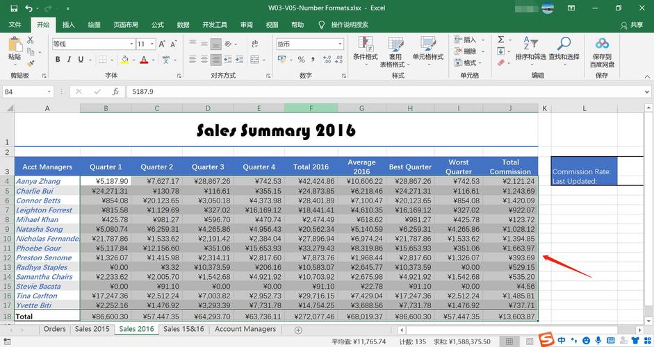 Excel自动生成不重复的10位英文数字 - BIM,Reivt中文网