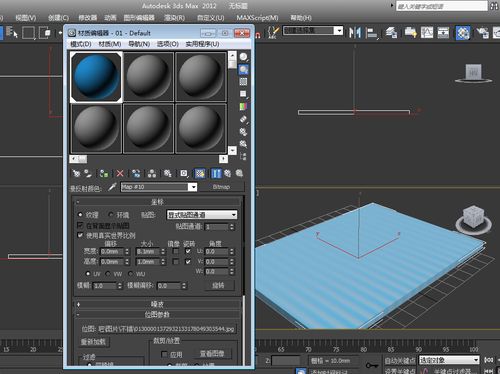 3DMax材质编辑器中的贴图位置在哪里?
